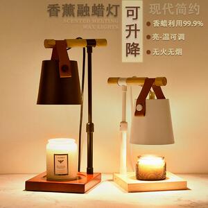 香薰灯融蜡灯温馨北欧融烛灯升降扩香覆古装饰卧室床头灯定时调光