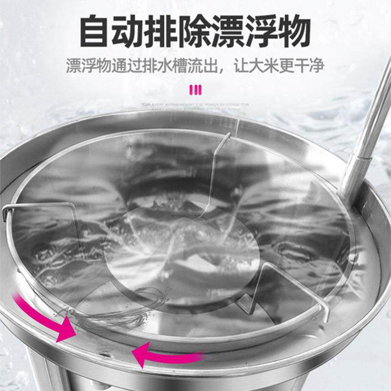 乐自741商用洗米机25KG50KG全自动不锈机钢水压式淘米创全动洗米
