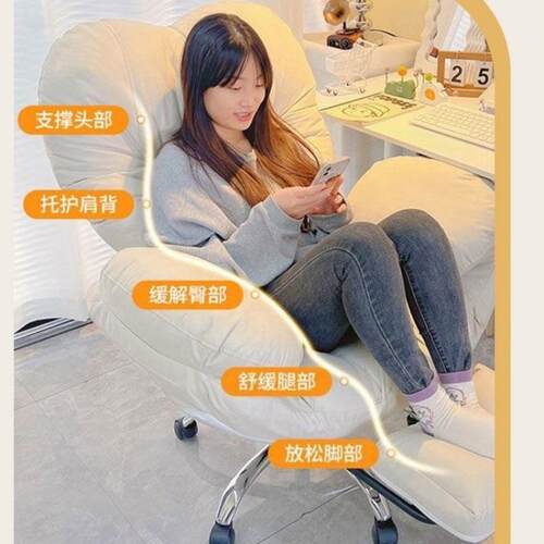 懒电椅脑沙发椅家用舒服久坐ROF可人躺靠背卧书桌主播直播椅室懒