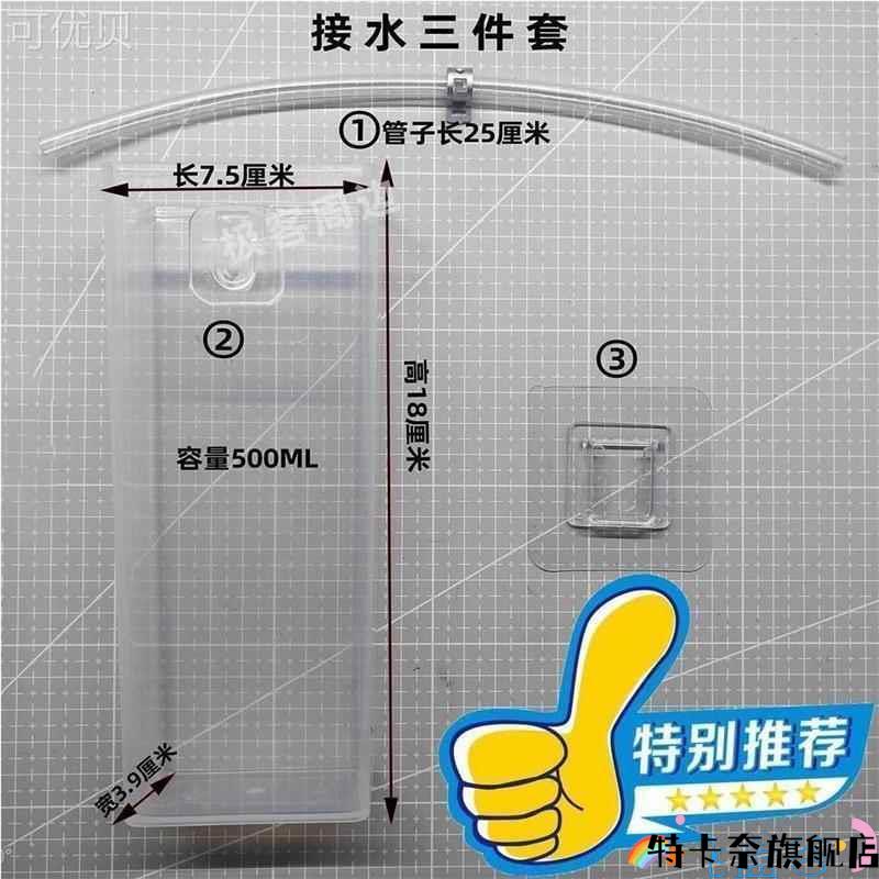 卫浴配件电热水器安全阀泄水管减压泄压导流管引流管泄压阀接水盒