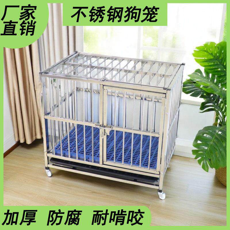 不锈钢狗笼中型犬加固室内室外折叠笼宠物笼子围栏中大型犬耐用