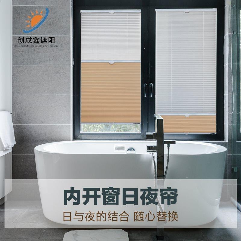 批厨房卫生间内开窗帘内倒窗窗帘卷帘边锁式防水百叶帘风琴帘蜂巢
