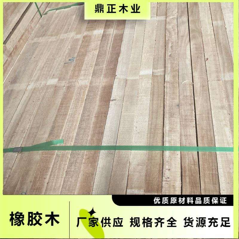 进口泰国橡胶木 1.5寸 43mm厚 耐磨耐用 硬木 家具 柜子 厨具 等