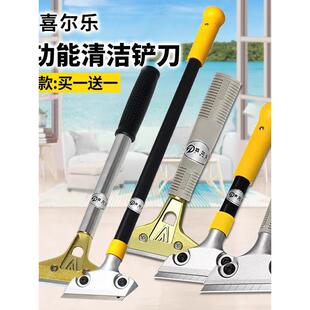 清洁铲子五金工具夹刀片夹紧器壁纸铲刀架抢子锵产刀除胶保洁书颜