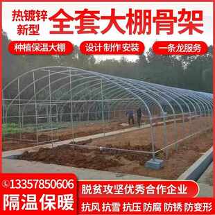 养殖大棚骨架钢管保温养羊大棚养猪大棚鸡舍猪舍牛棚羊圈温室厂家