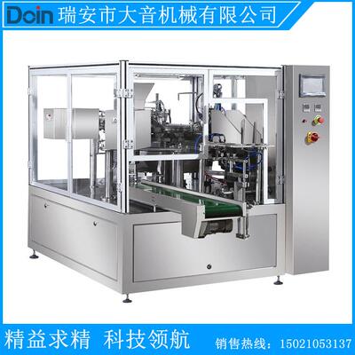 厂家供应TS8-230给袋式包装机专业定制多功能给袋式包装机