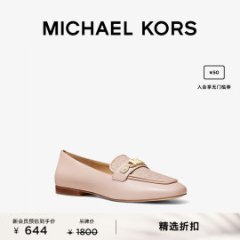 MICHAEL KORS Farrah 女士老花方头平底单鞋乐福鞋