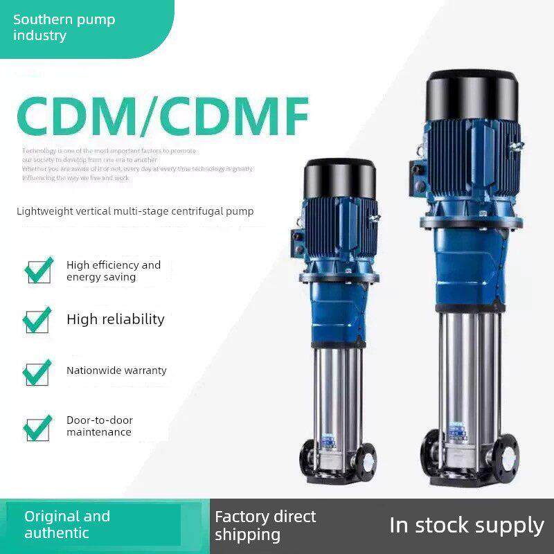 Cdmf20-7立式不锈钢多级离心泵高压水泵管道循环泵
