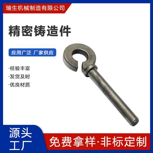 定制碳钢不锈钢铁铸件开模铸造模具失蜡浇筑速机零部件
