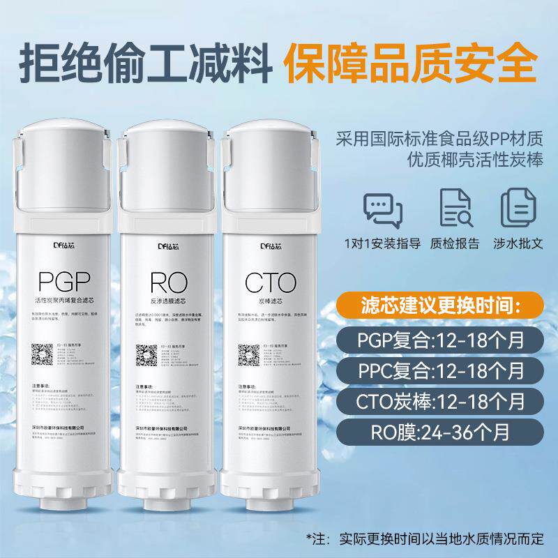 适配氵心园滤芯家用净水器自来水过滤小水钻小新小净灵小白鲸提拉