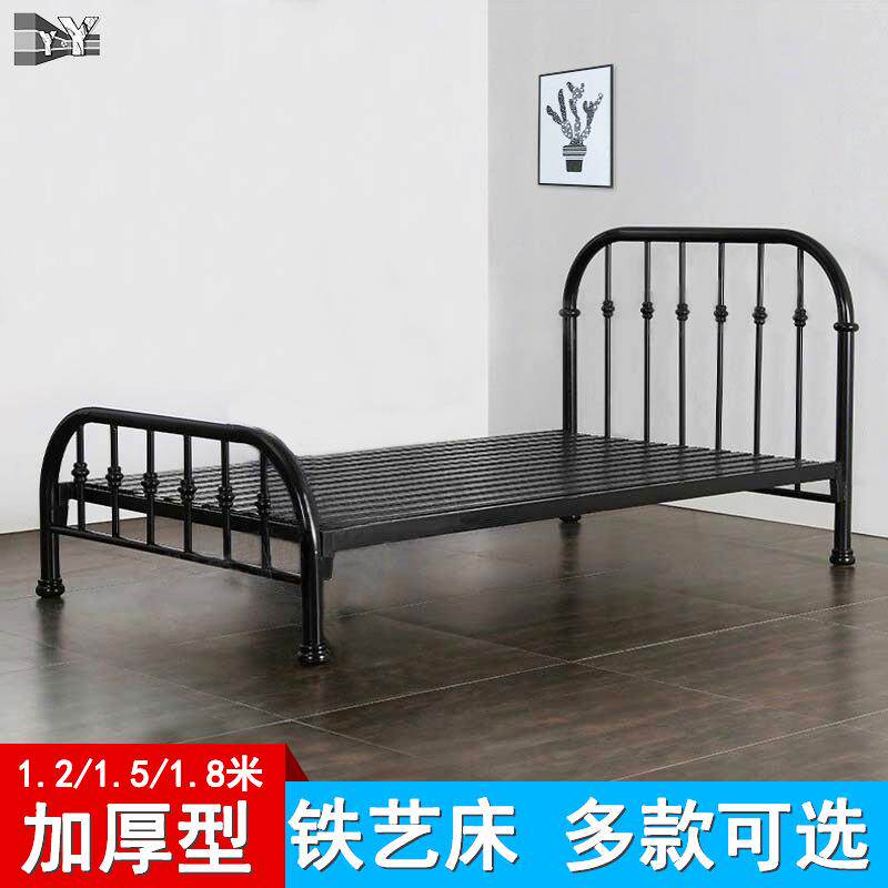 单层龙骨铁艺床夫妻双人家用铁床1.5米加厚铁架职工宿舍床单人床