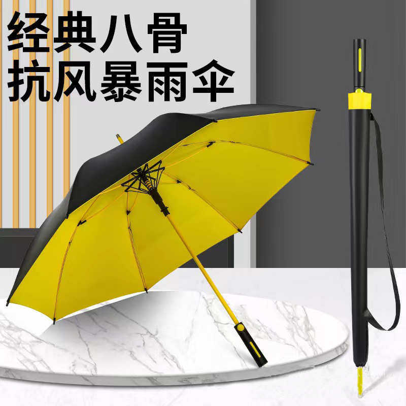 雨伞高尔夫伞彩色纤维直杆伞大号双人黑胶遮阳伞汽车伞印制LOGO