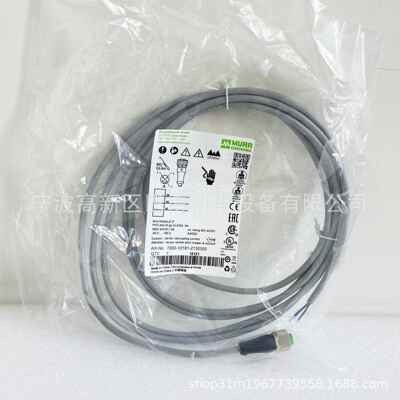 Murr/穆尔7000-12181-2130300/线缆/M12螺钉接线带电缆单头 现货