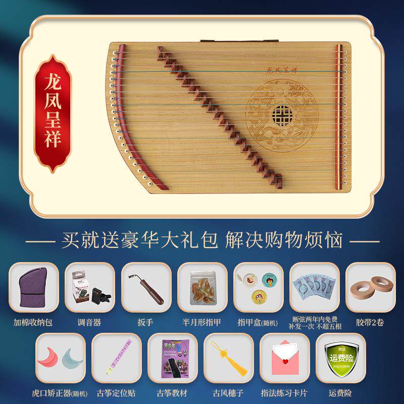 正品古筝练指器你21弦小型神可携式初学门者入指法练习器迷古筝琴