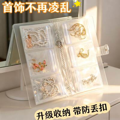 Jewelry storage box for earrings to prevent oxidation, ring