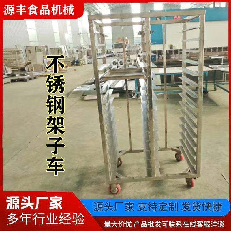 不锈钢冷冻架车不锈钢馒头架子车晾肉车解冻架子车小推车