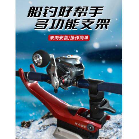 kase凯思工厂金属船钓船竿支架炮台筏钓竿架铝合金海钓用品
