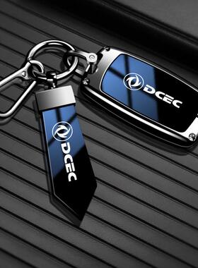 东风车钥匙新天龙KL风光S560/500/580风神e70/ax3/4/5风度钥匙套