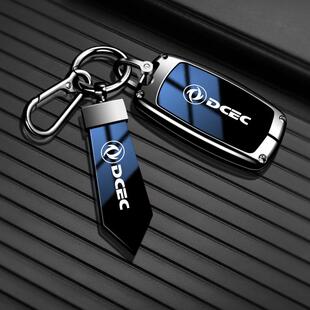 东风车钥匙新天龙KL风光S560 ax3 580风神e70 5风度钥匙套 500