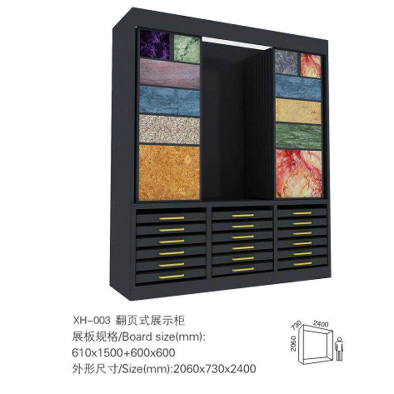 厂家瓷砖展示架金属陶瓷木地板石材货架装修设计师选样专用柜