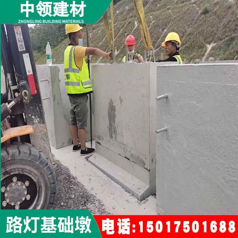深圳路灯础COJ混凝土灯底座杆配重块装基配式光路伏墩浇灯筑方台