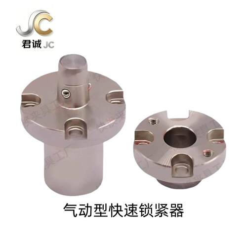 E-BLL47 E-BLL48-24-32气动型快速锁紧器 E-BLL52-18-26夹紧装置