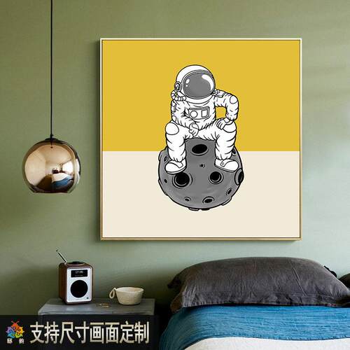 儿童房间床头挂画男孩卧室墙面卡通壁画现代风正方形太空人装饰画