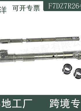 F7DZ7R264AAF57Z7212AF3TZ7L278A自动变速器换档管适用于福特