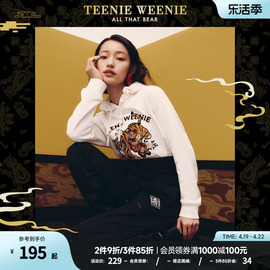 TeenieWeenie小熊&云锦联名宽松连帽套头红色复古卫衣女春款国潮