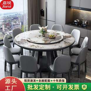 亮光岩板圆形餐桌椅组合家用酒店大圆桌现代简约带转盘全实木餐桌