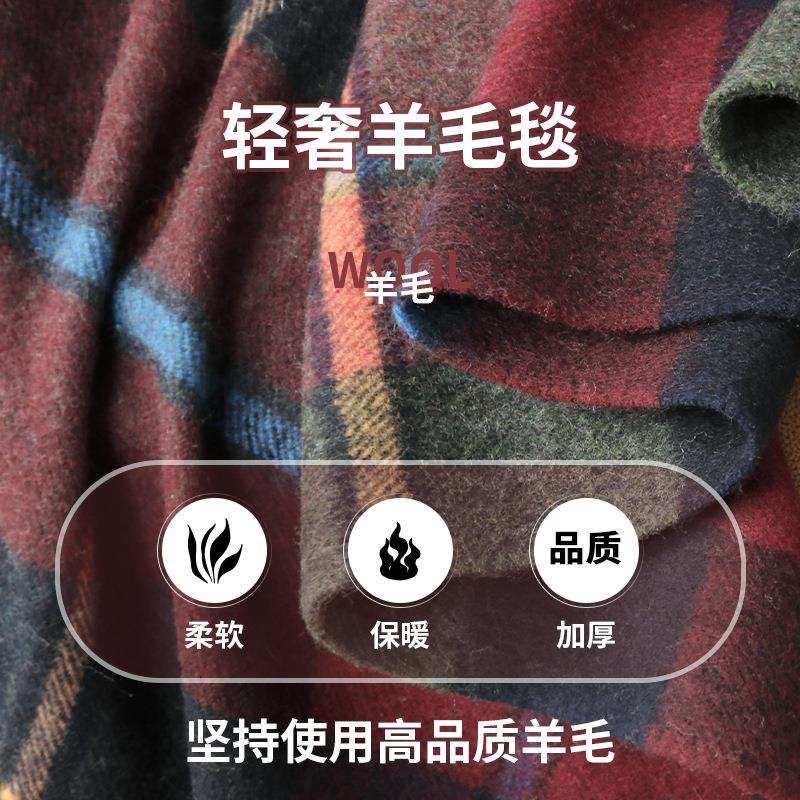 欧式复古高级羊毛毯 加厚保暖 沙发盖毯