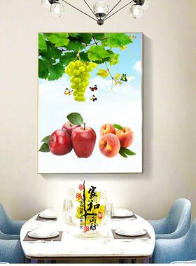 餐厅装饰画现代简约厨房壁画水果酒杯花卉挂画竖版晶瓷镶钻画单幅