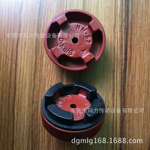 供应NM联轴器 C-KING联轴器 NM-67 NM-82 NM-97 NM-112 NM-128