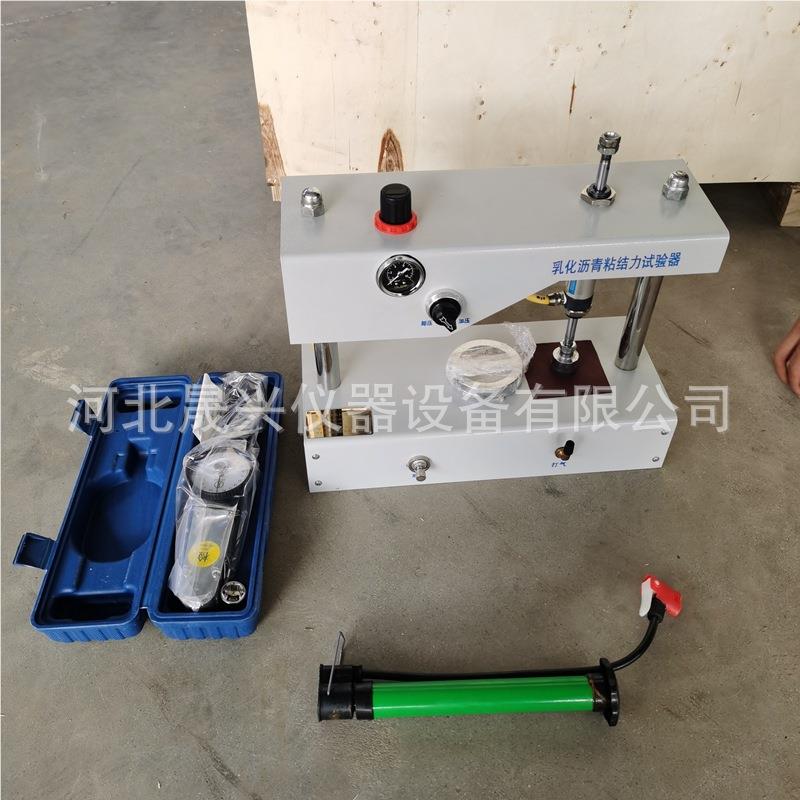 -SYD-0754现货应 SYD074型供乳化沥青粘结力测定仪 乳化沥青5粘聚