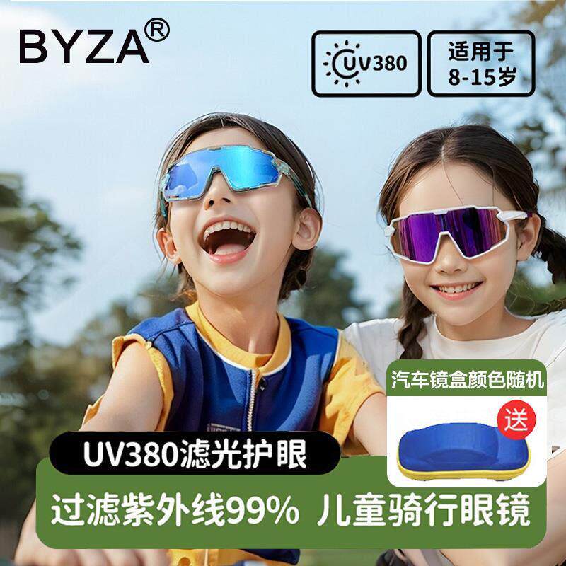英国Next Rtrx儿童骑行眼镜运动轮滑护目太阳眼镜偏光抗UV太阳眼