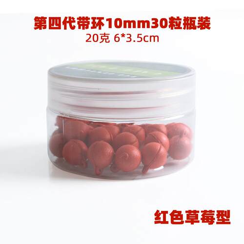 钓鱼鲤鱼草鱼青鱼泡沫淘宝路亚饵