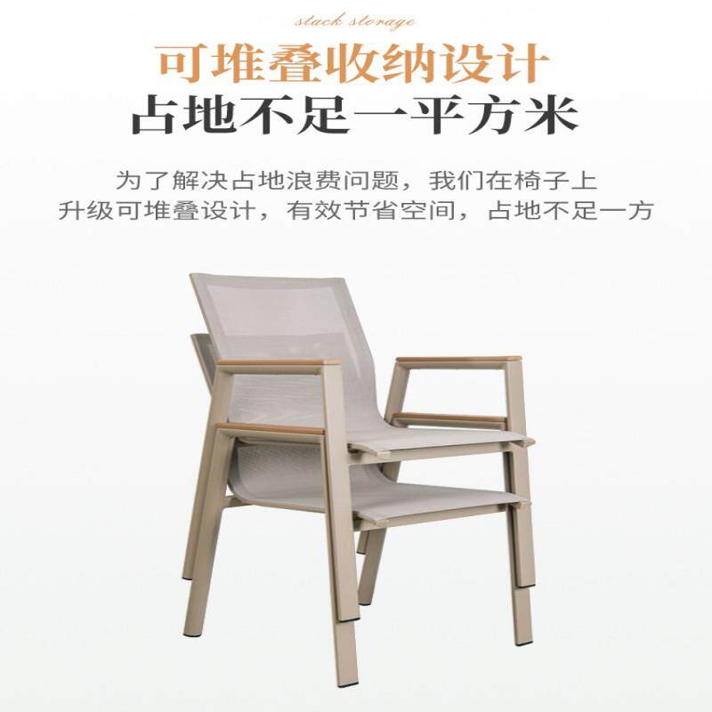 户外塑木桌椅 庭院防腐木质防水防晒露天铝合金 休闲花园桌椅组合