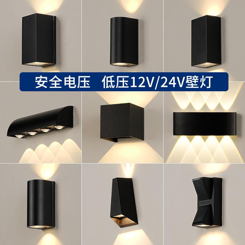 led户外防水壁灯24V低压洗墙射灯室外庭院阳台墙壁灯卧室床头灯