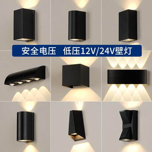 led户外防水壁灯24V低压洗墙射灯室外庭院阳台墙壁灯卧室床头灯