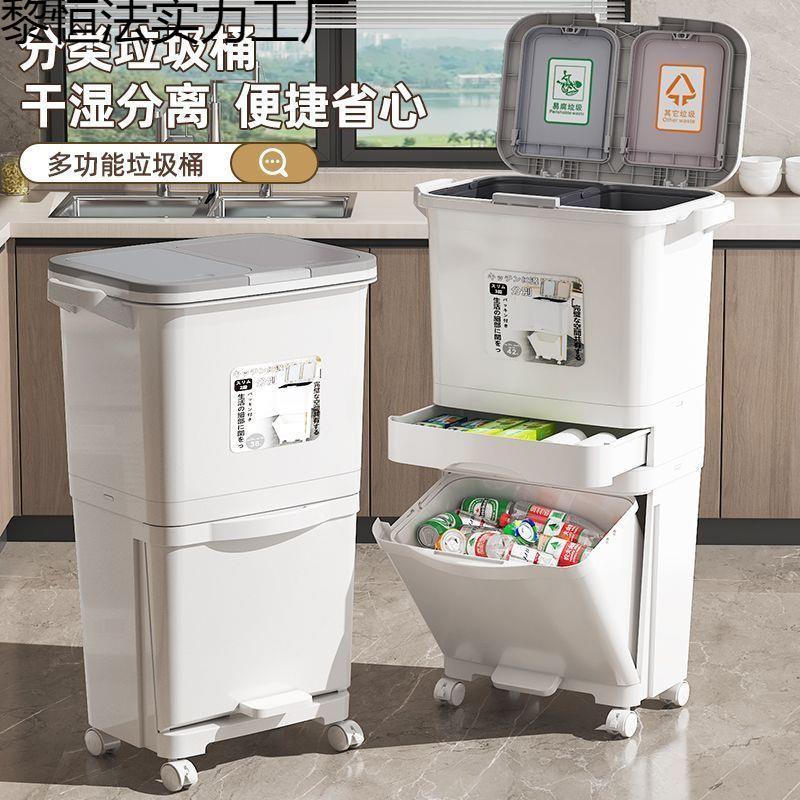 厨房垃圾桶分类立式收纳双层大号带盖大容量干湿分离三层带抽屉