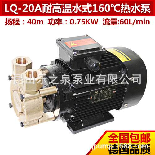 微型热水增压循环泵氟化液半导体激光冷却高温高压磁力驱动泵