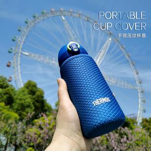 手提专用保温杯套膳JNL 350 500 750毫升压纹加厚耐磨水杯保护套