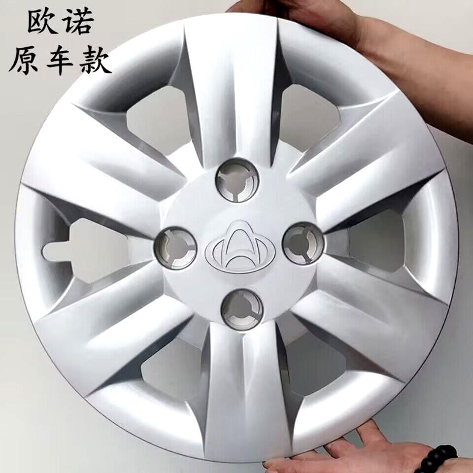 适用于长安欧诺轮毂盖欧诺S轮盖轮帽欧诺商务车轮罩轮胎盖帽 14寸