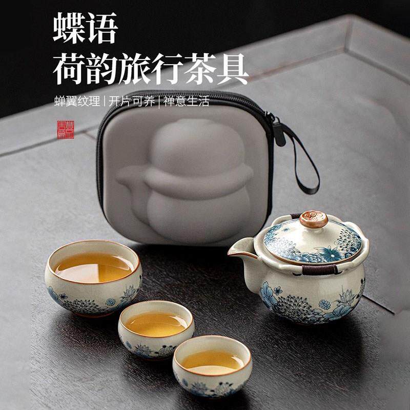 高端便携式旅行茶具套装汝窑一壶三杯单人功夫饮泡茶手抓壶快客杯