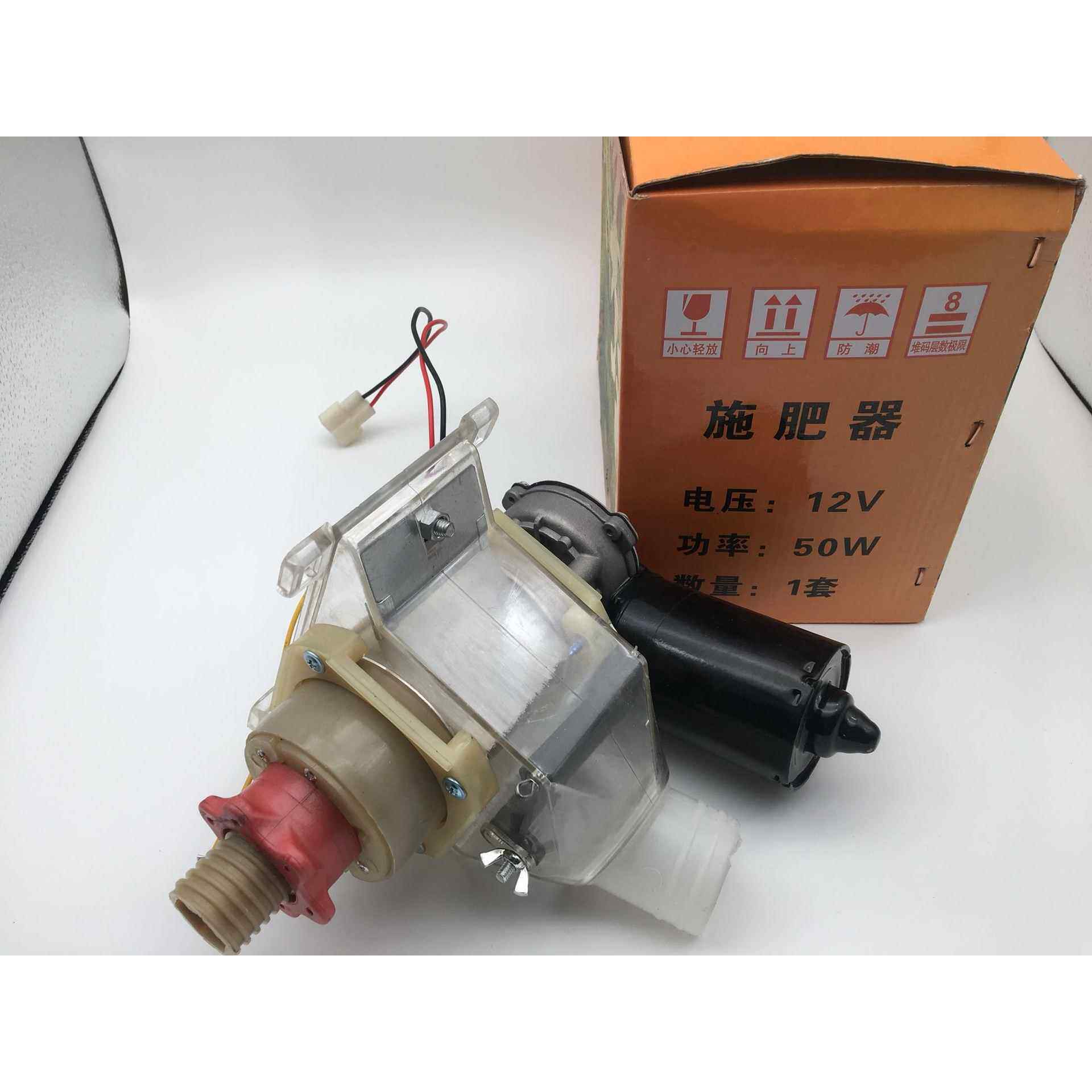 12v电动施肥盒 排肥料合 播种机配件 撒肥合 喂鸽下料口 电机肥合