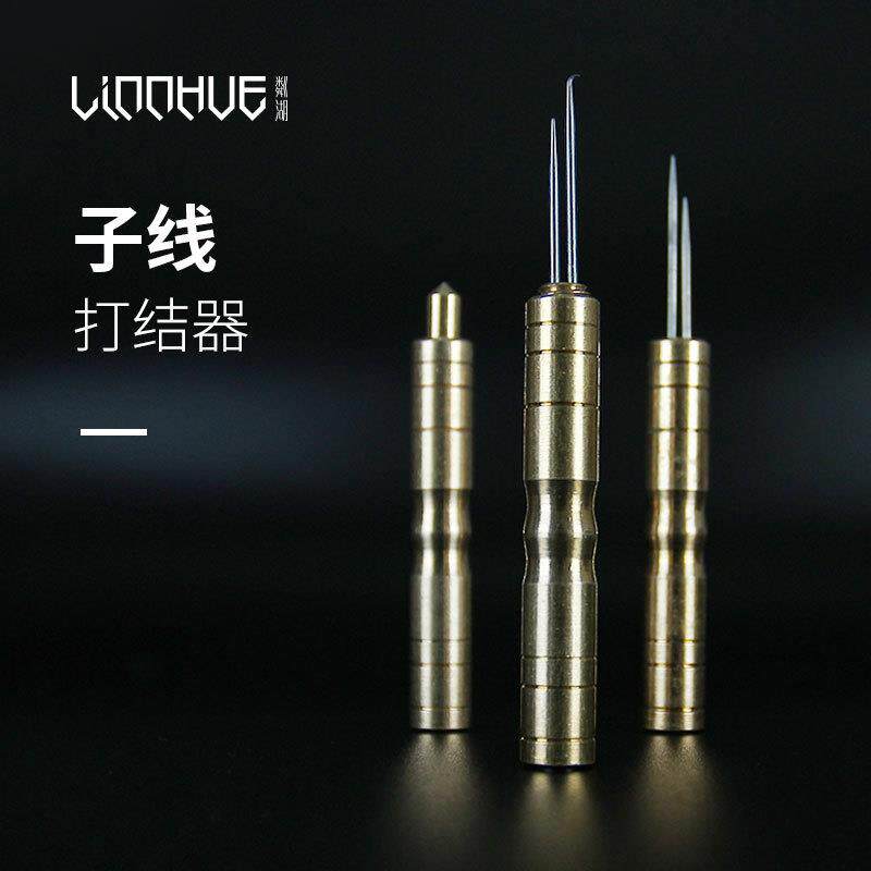 粼湖子线打结器手动直钩弯钩拴钩器绑钩工具纯铜带磁铁挑针
