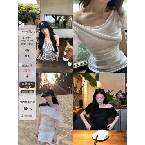sheepland条纹斜肩短袖t恤女夏韩系慵懒感一字肩收腰显瘦露肩上衣