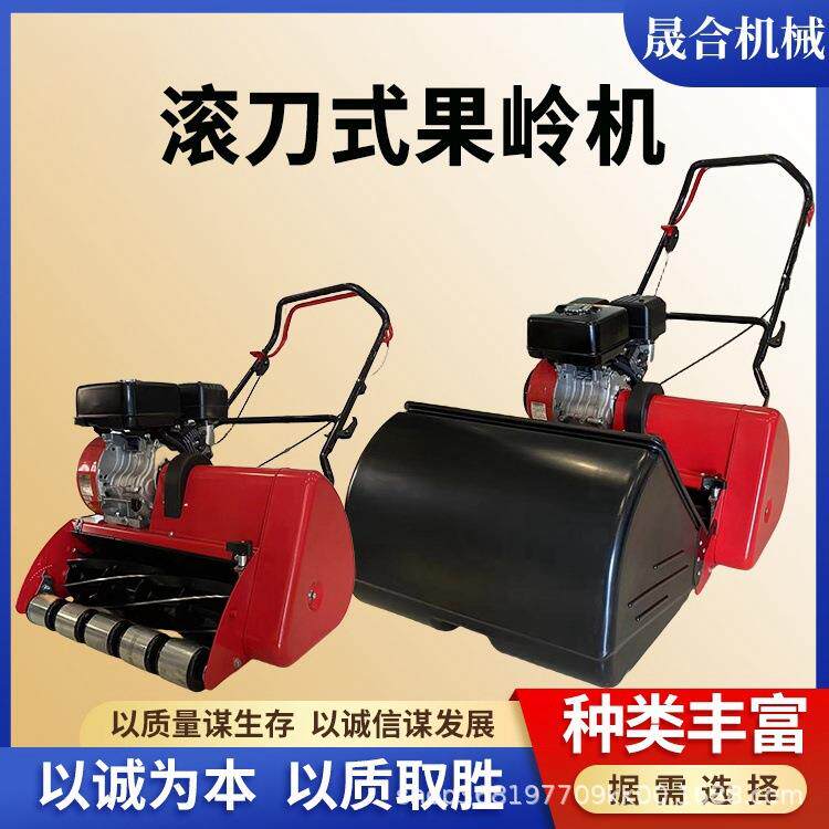 高尔夫球场手推式滚刀式果岭机小型汽油动力草坪修剪机割草机