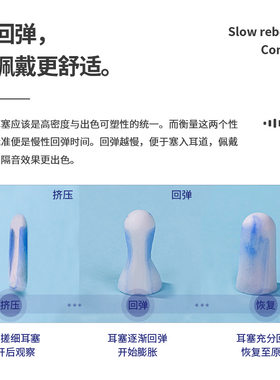 得力耳塞办公设备配件及相关服务
