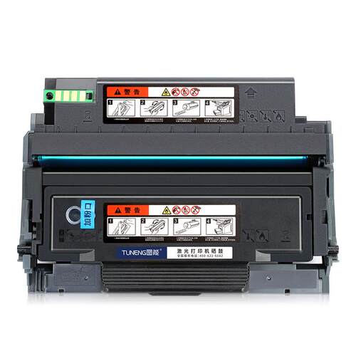 适用震旦AD338MNA粉盒AD308PD AD308MNC硒鼓ADDT308 ADDU308鼓架